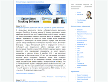 Tablet Screenshot of insapov.ru